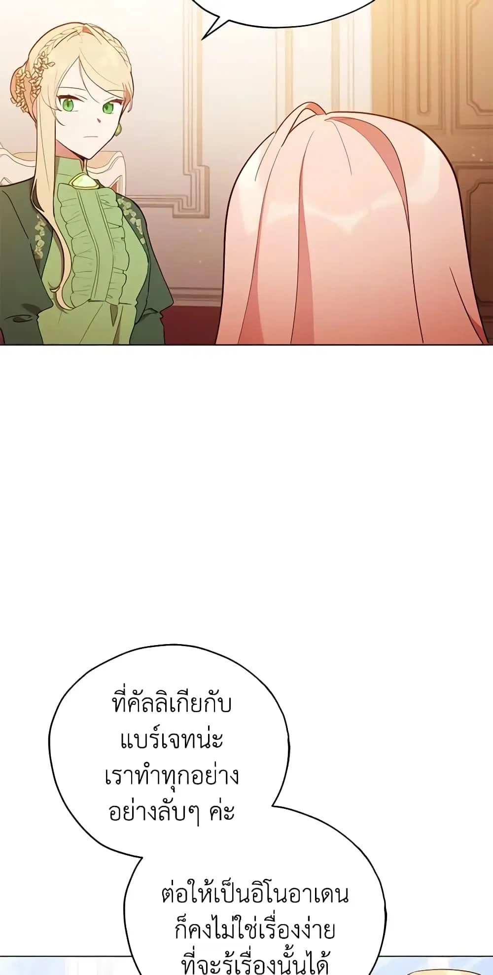 หน้า 6 จาก 54