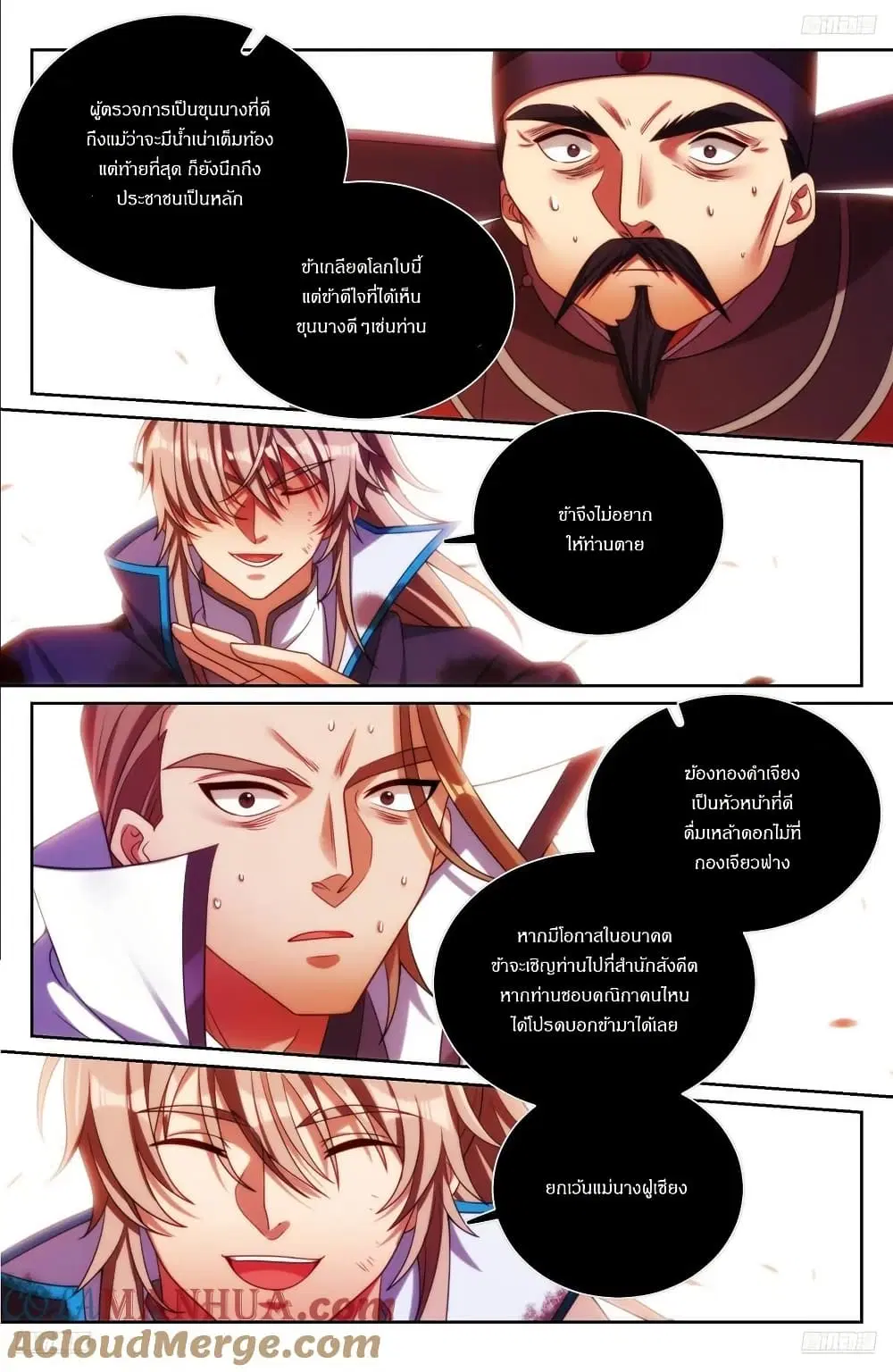หน้า 4 จาก 32