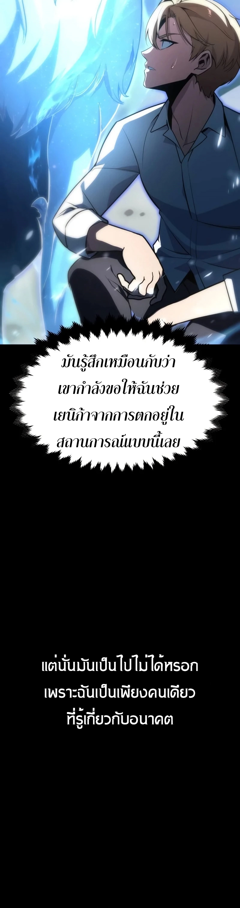 หน้า 16 จาก 80