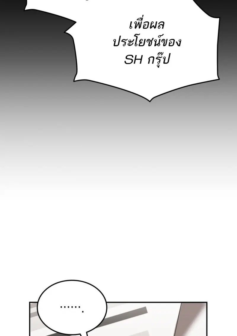หน้า 39 จาก 88
