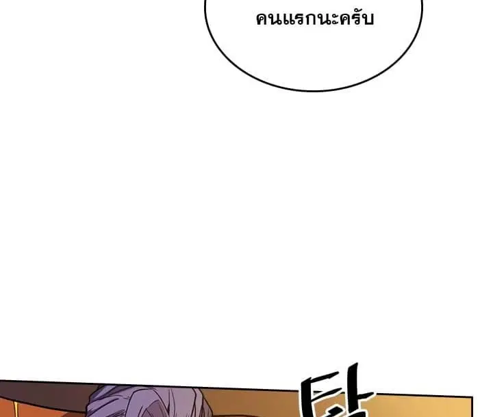 หน้า 76 จาก 122