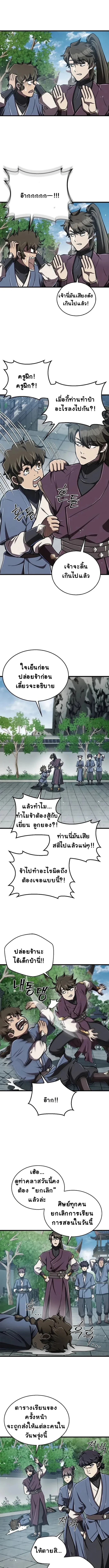หน้า 15 จาก 19