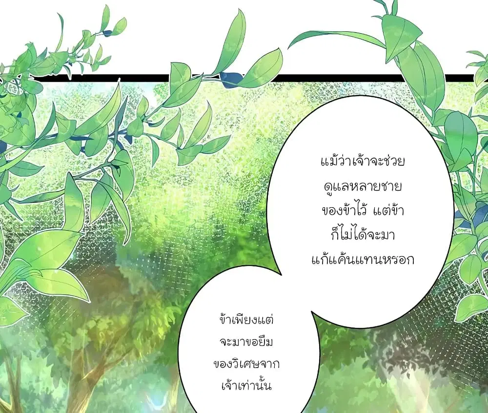 หน้า 2 จาก 33