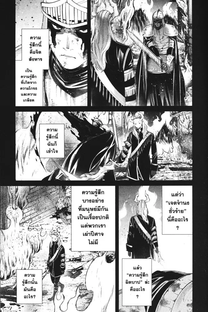 หน้า 18 จาก 19