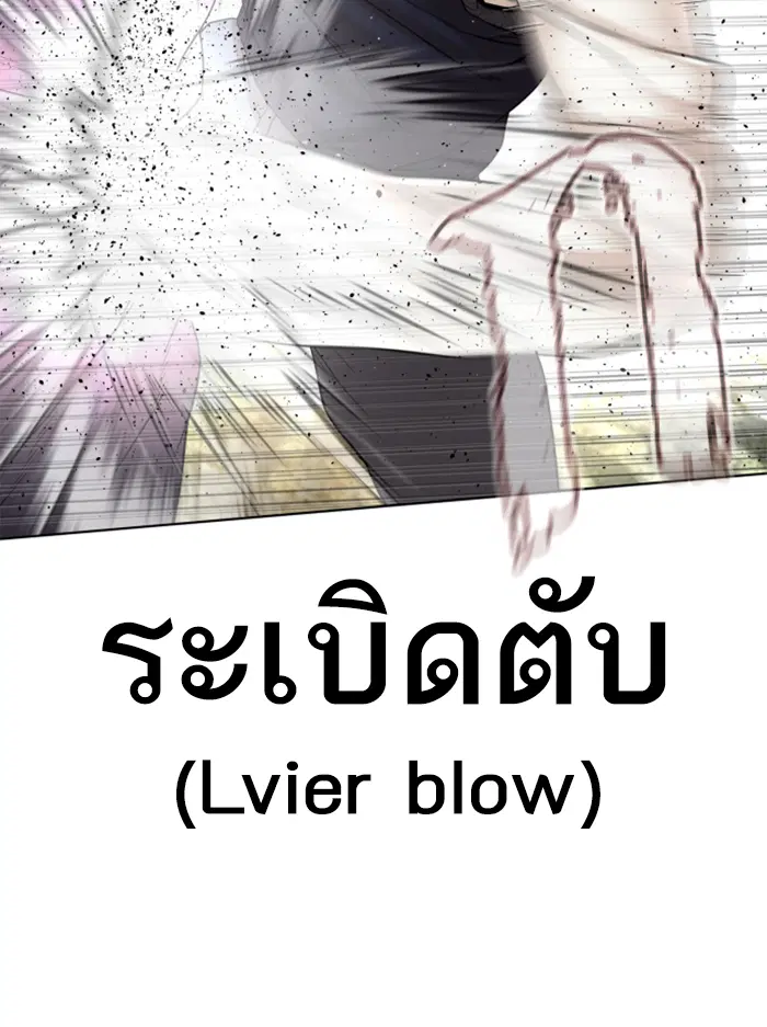 หน้า 17 จาก 200
