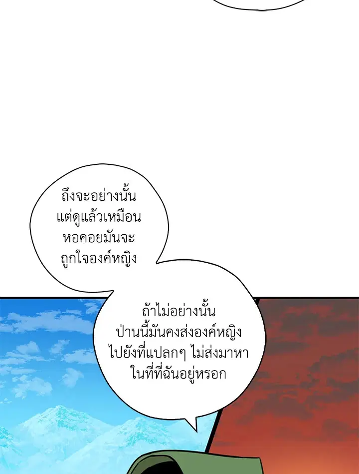 หน้า 22 จาก 95