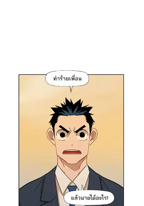 หน้า 97 จาก 110
