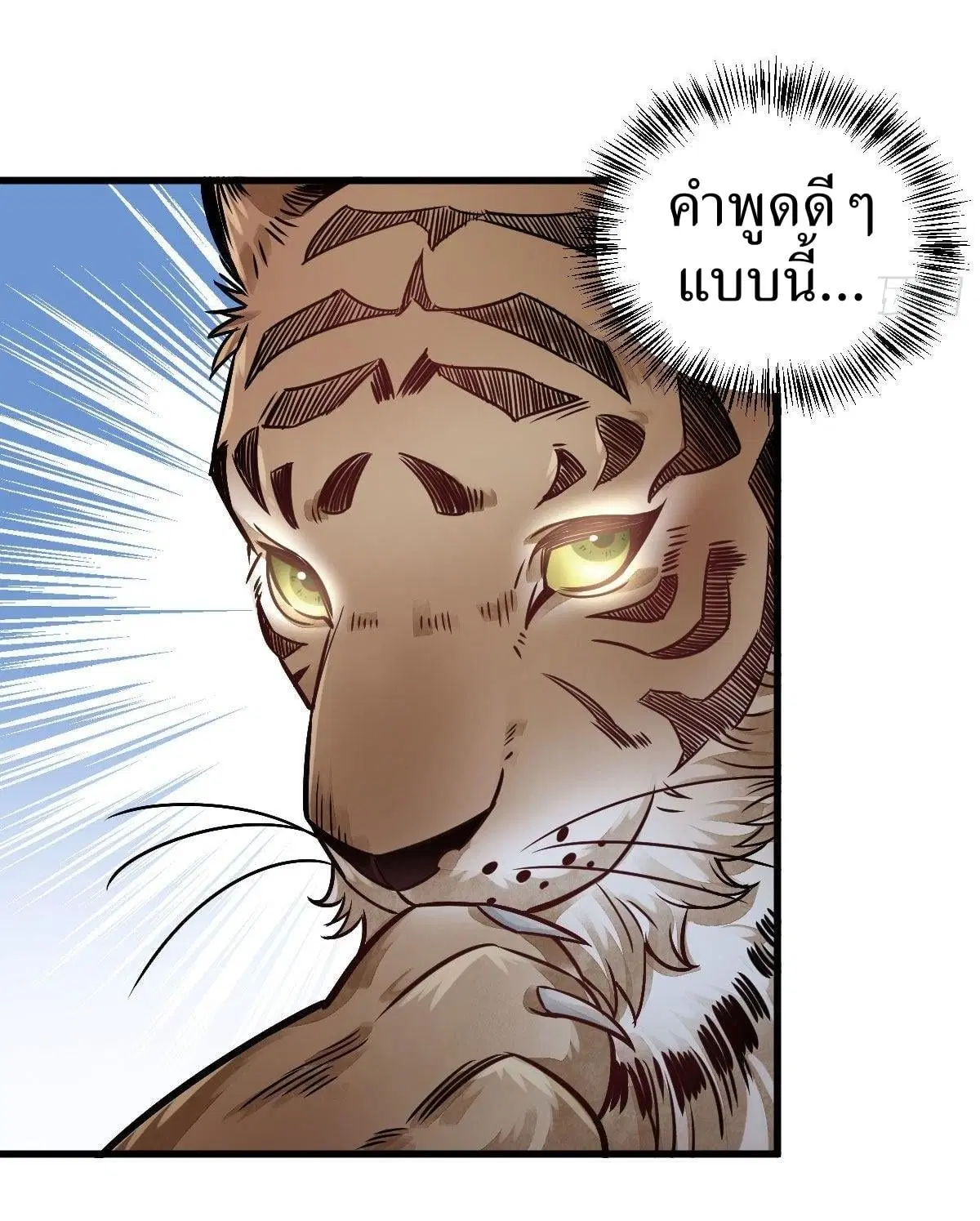 หน้า 32 จาก 43