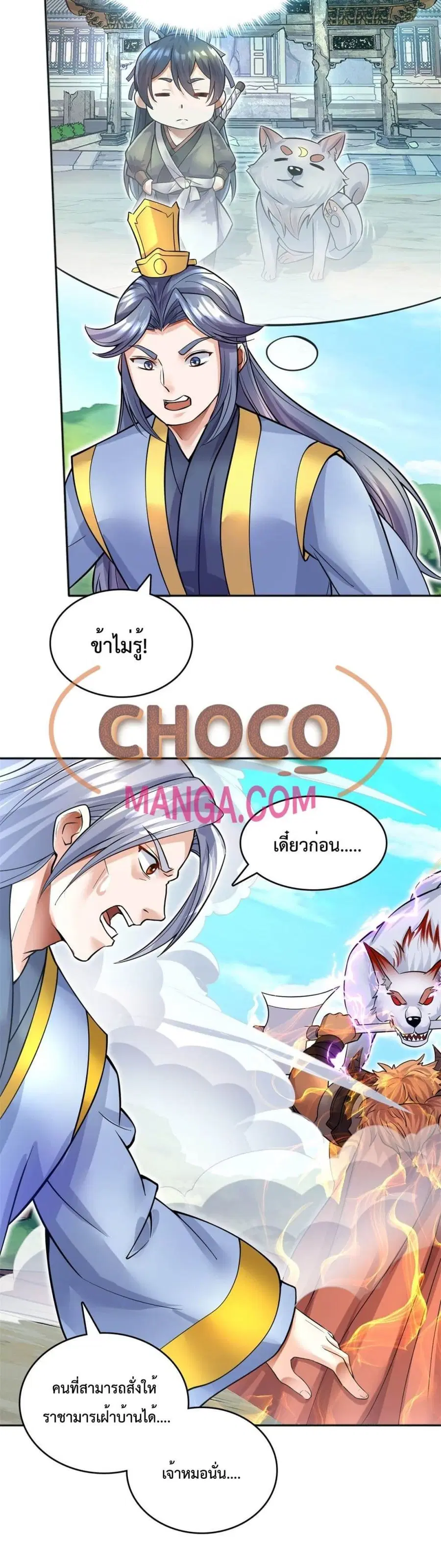 หน้า 16 จาก 22