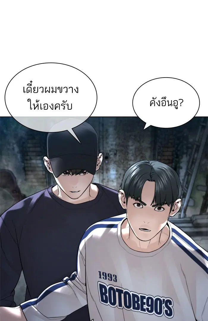 หน้า 36 จาก 158