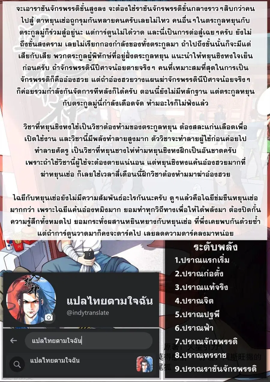 หน้า 19 จาก 19