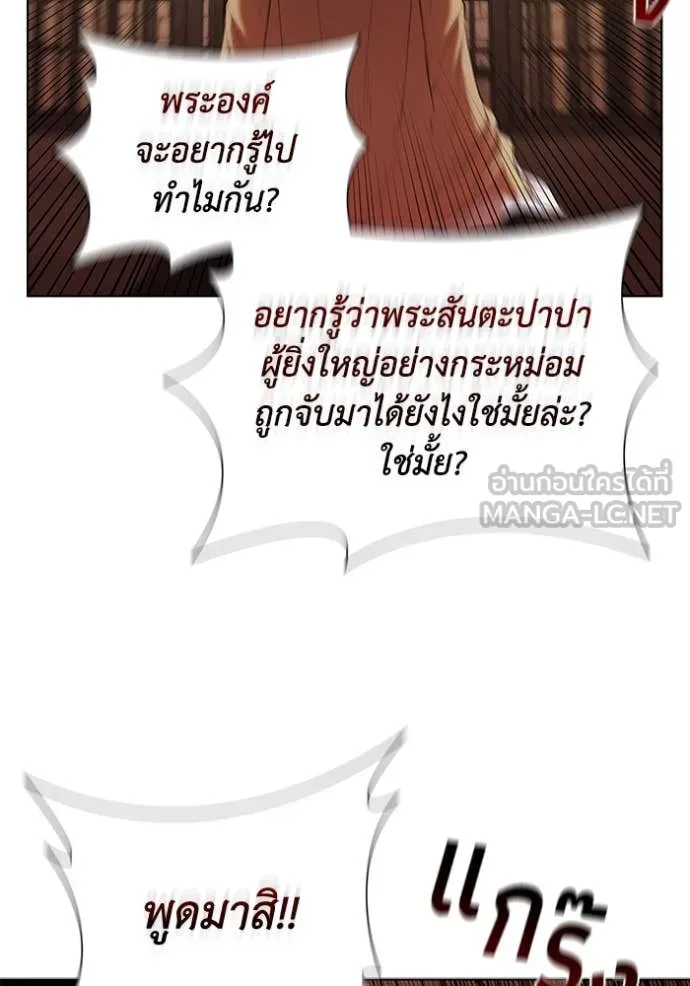 หน้า 76 จาก 119