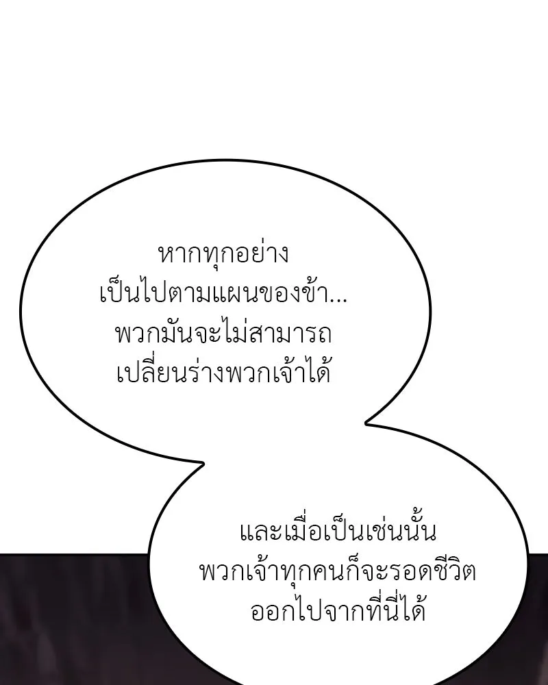 หน้า 53 จาก 310