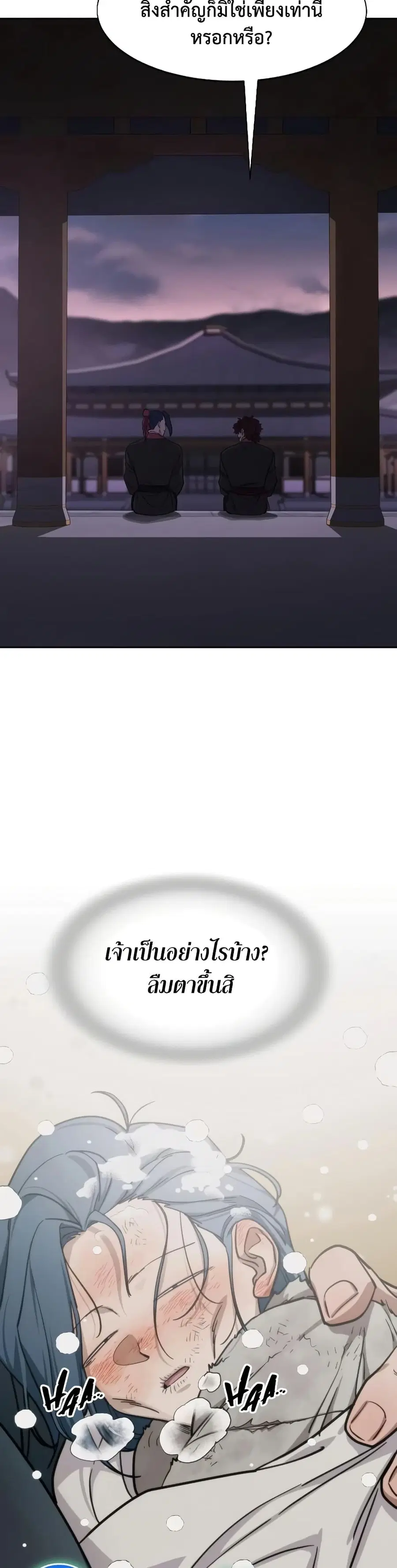 หน้า 41 จาก 50