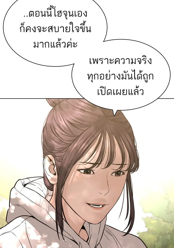 หน้า 29 จาก 165