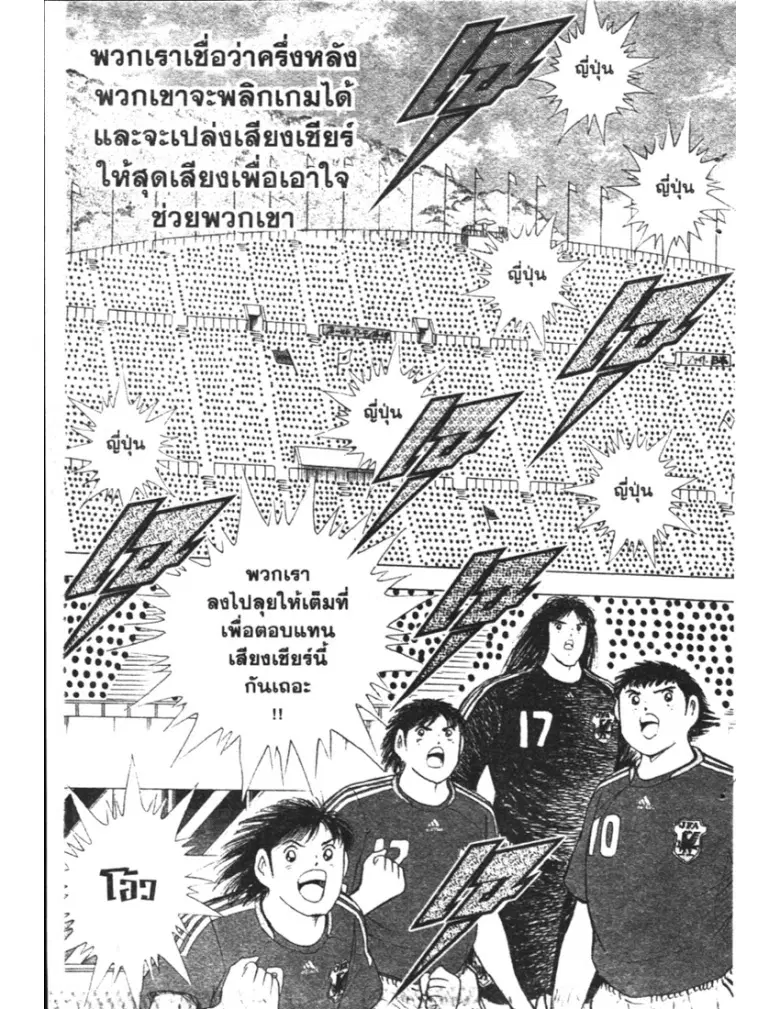 หน้า 35 จาก 35