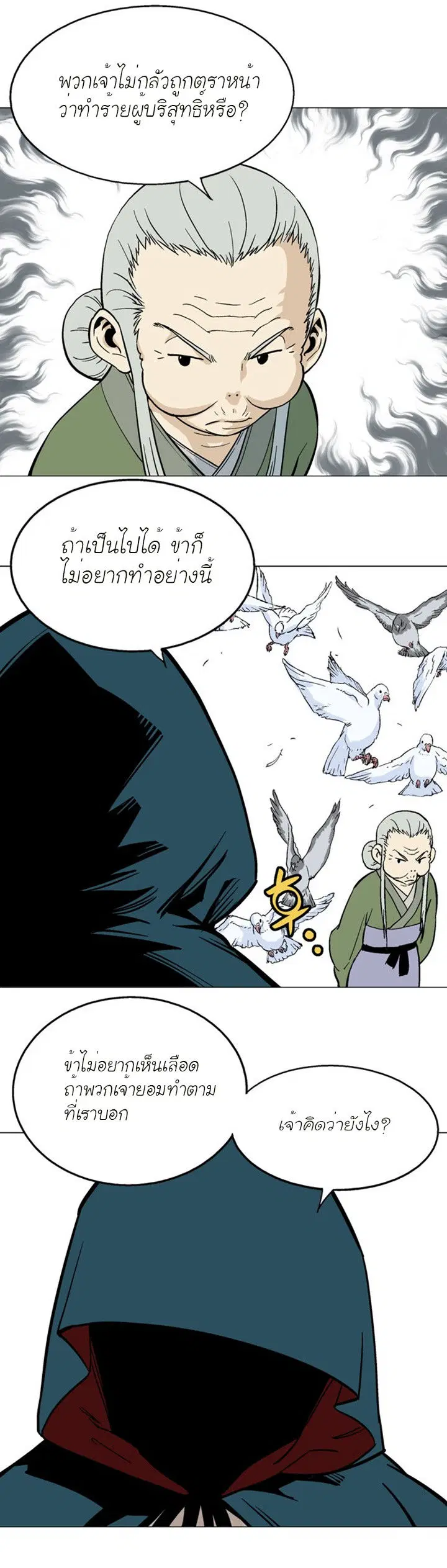 หน้า 24 จาก 38