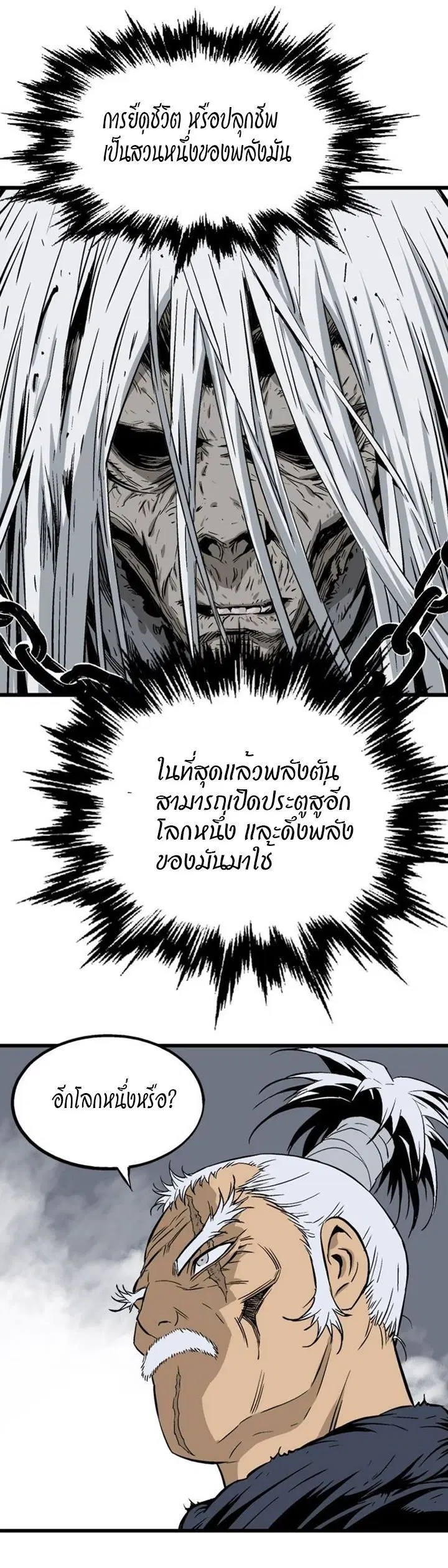 หน้า 12 จาก 55
