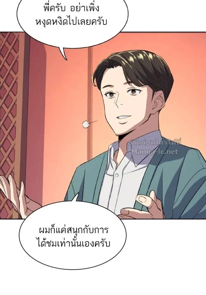 หน้า 112 จาก 148