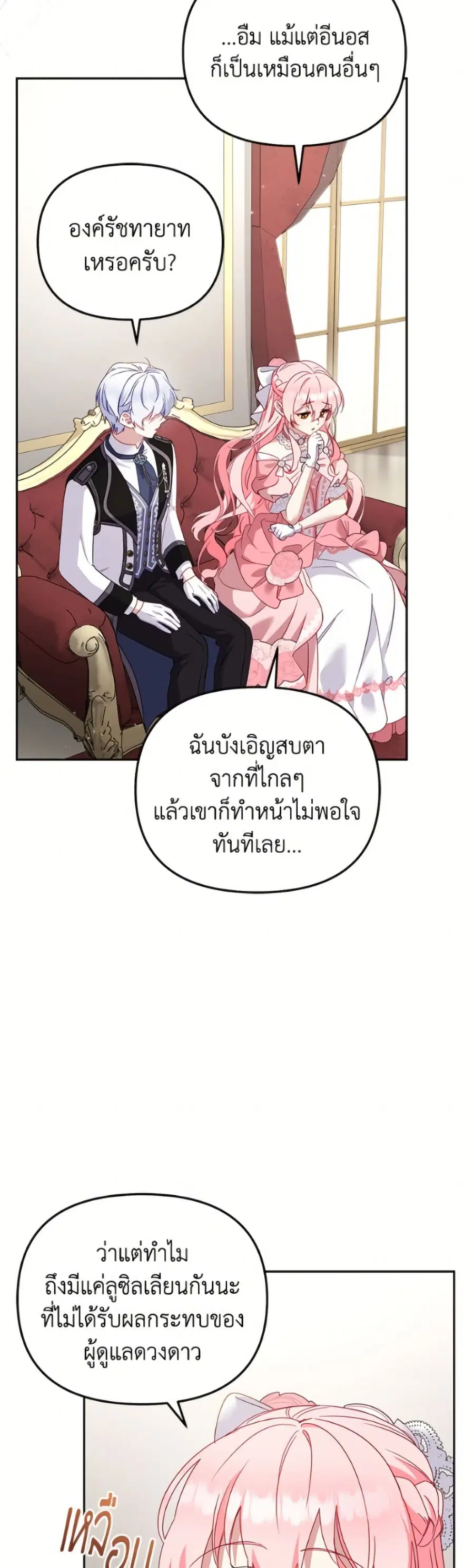 หน้า 21 จาก 52