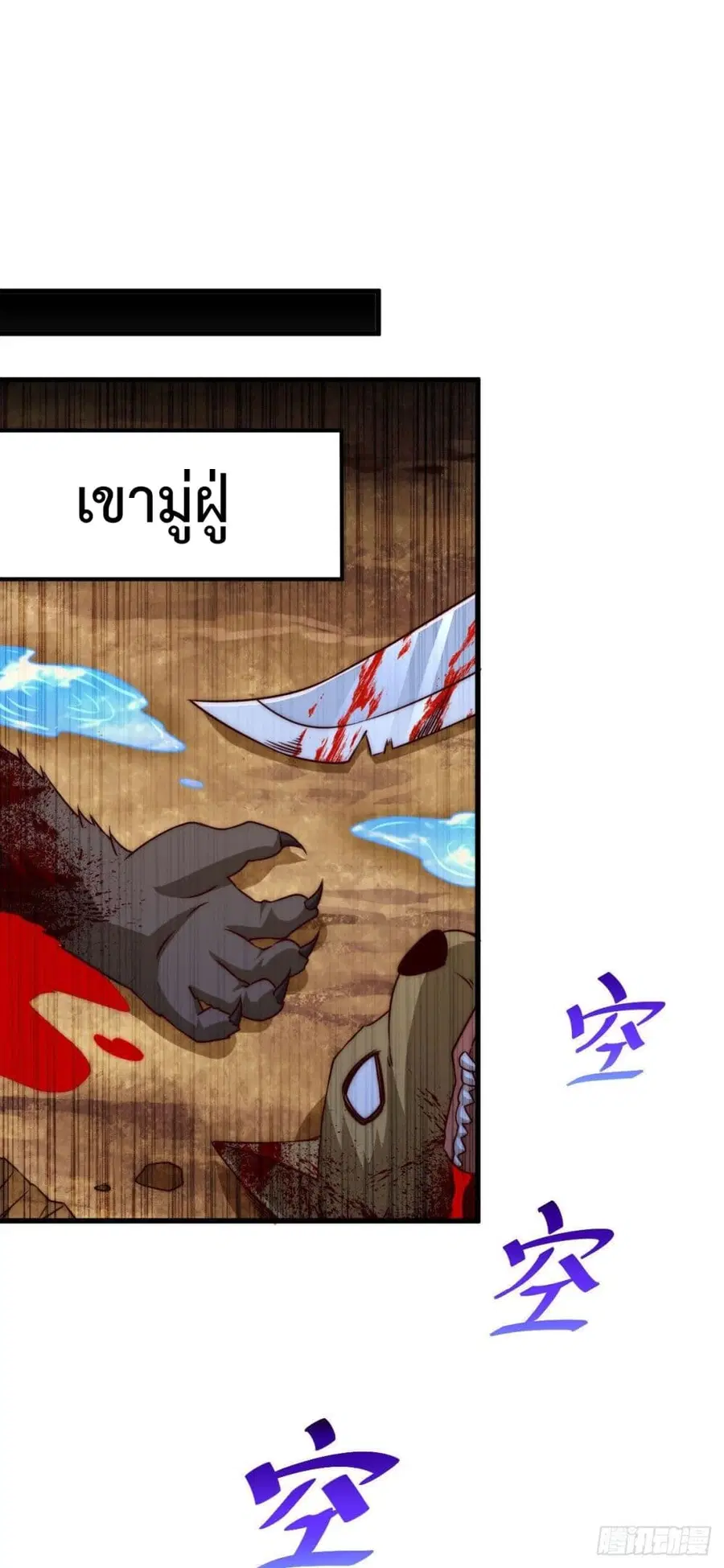 หน้า 32 จาก 41