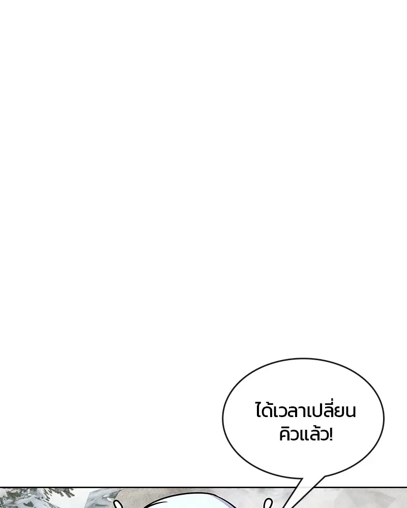 หน้า 77 จาก 98