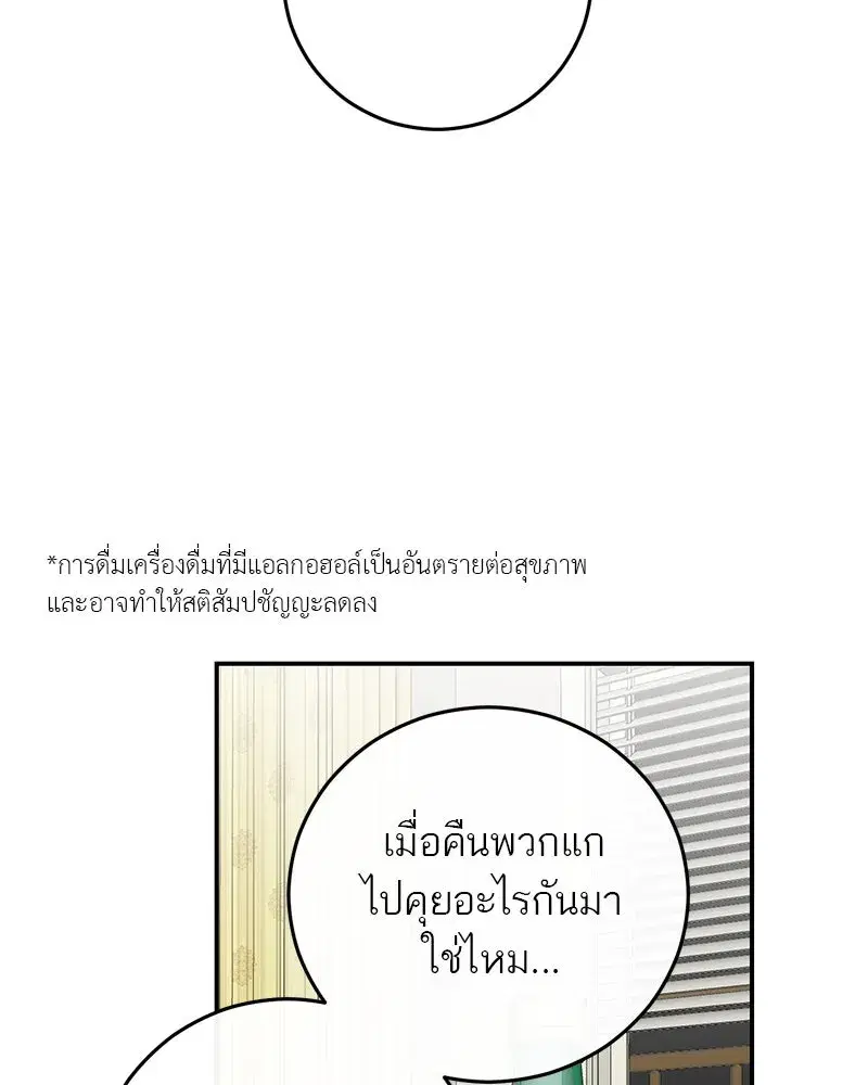 หน้า 85 จาก 129