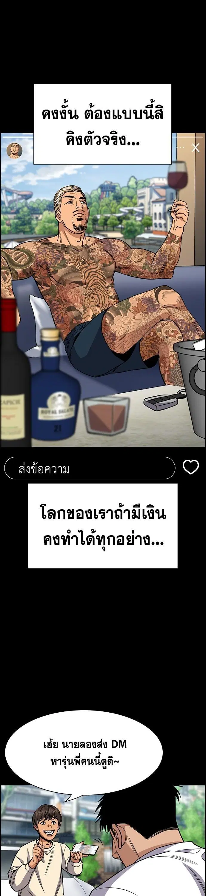 หน้า 15 จาก 137