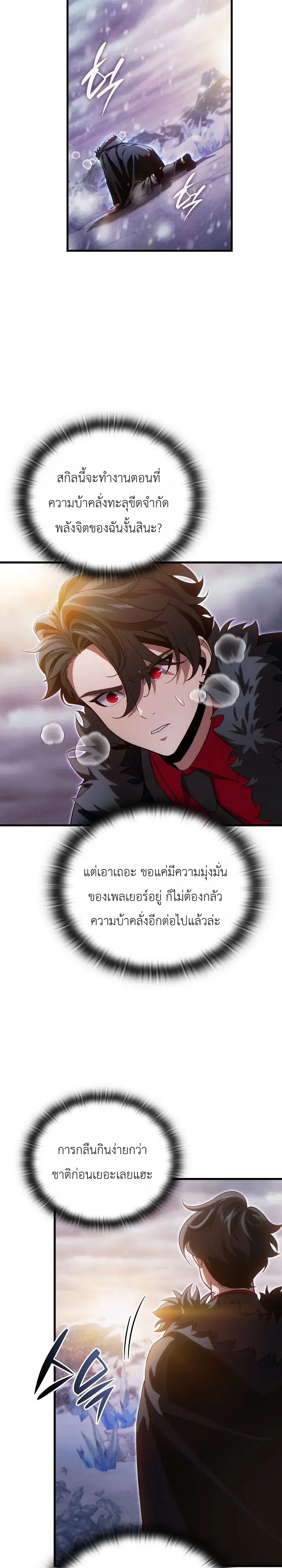 หน้า 24 จาก 39