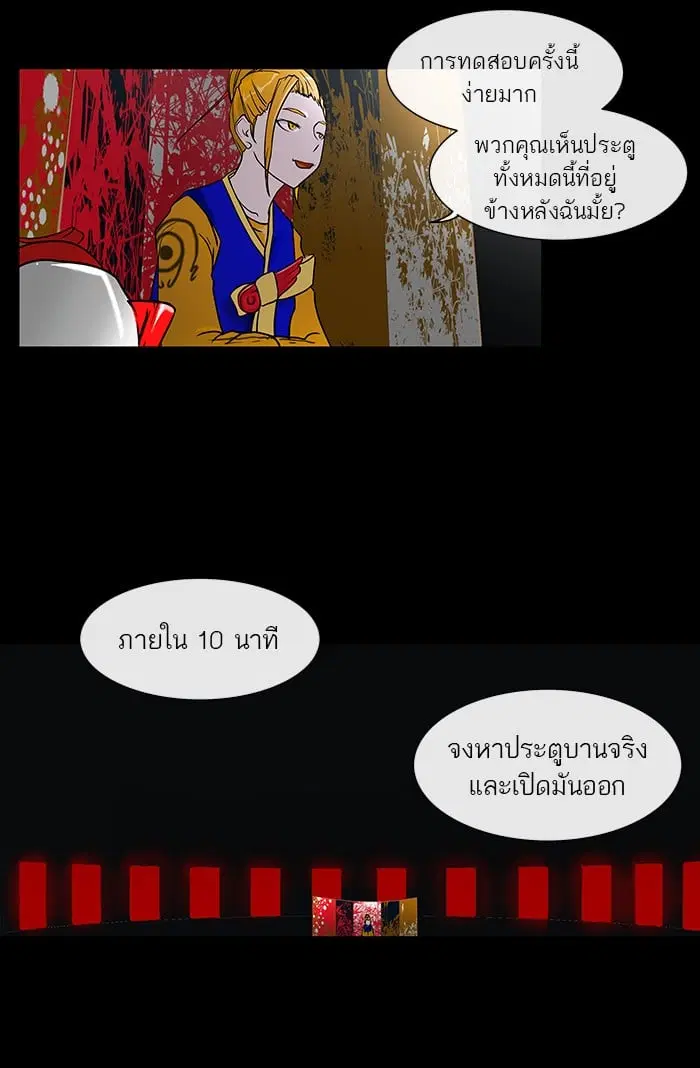 หน้า 12 จาก 47