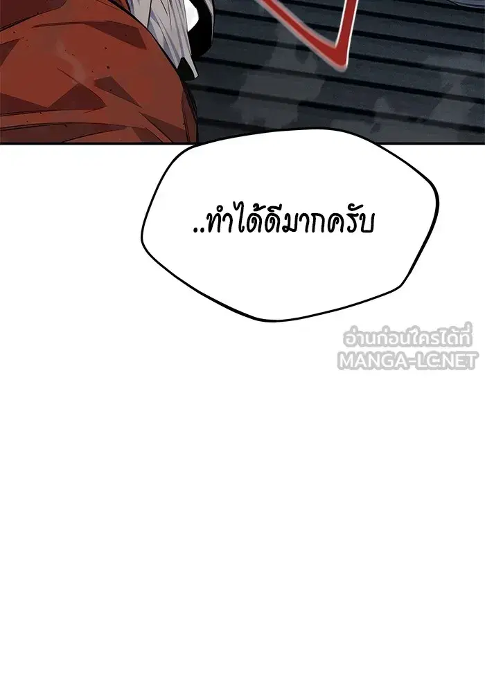 หน้า 96 จาก 164