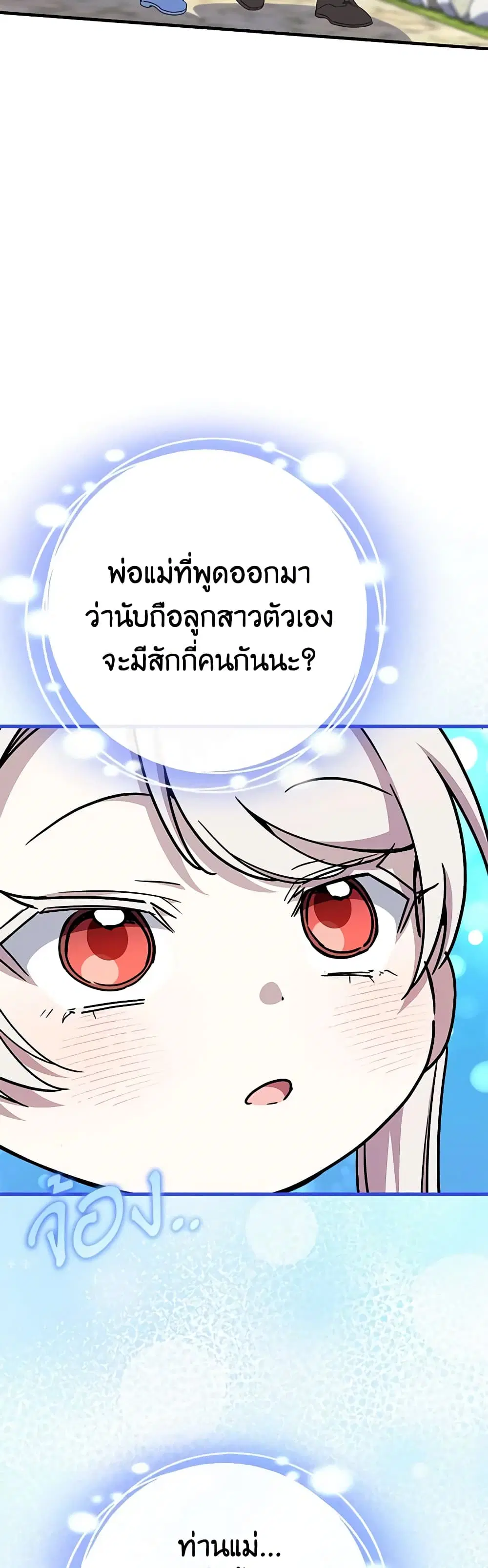 หน้า 20 จาก 47