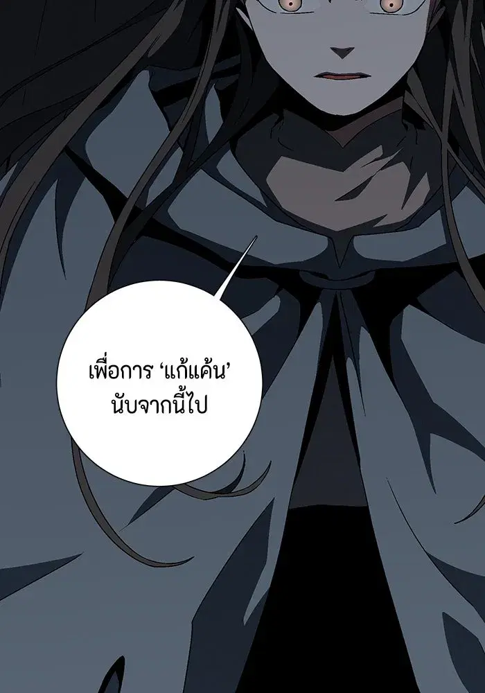 หน้า 107 จาก 109