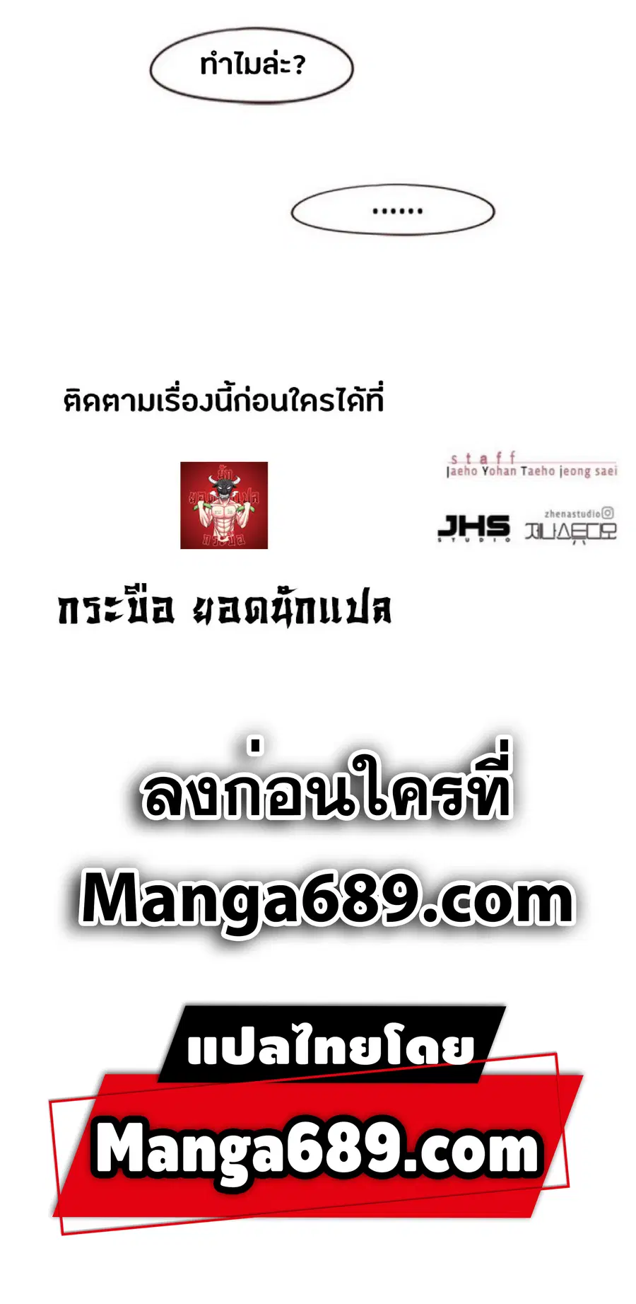 หน้า 79 จาก 79