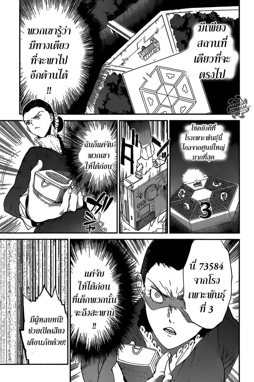หน้า 18 จาก 26