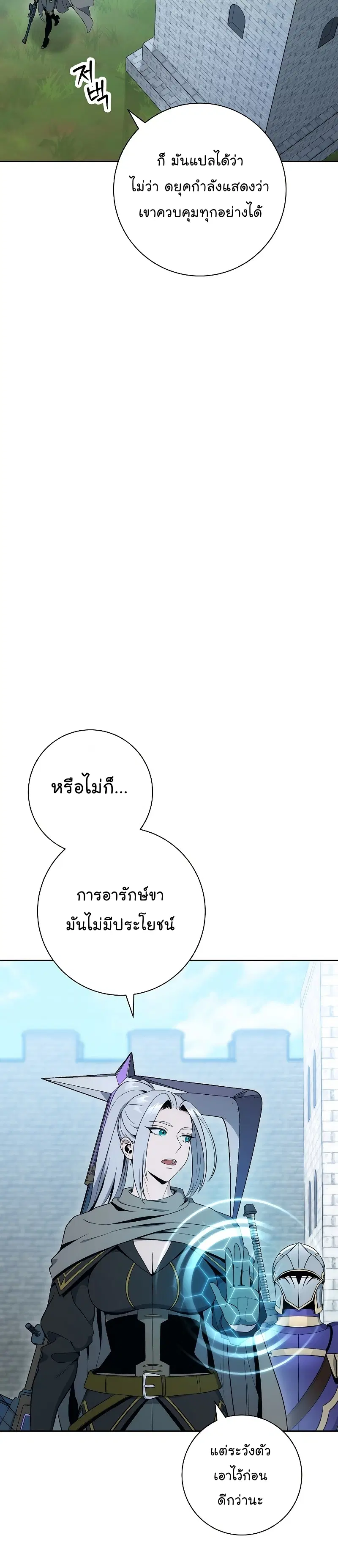 หน้า 45 จาก 52