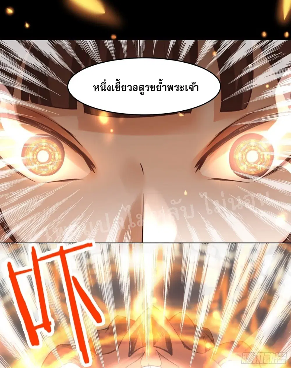 หน้า 7 จาก 46