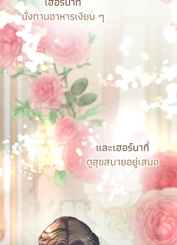 หน้า 52 จาก 148