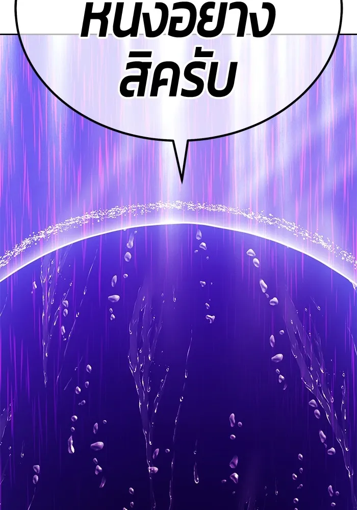 หน้า 467 จาก 477