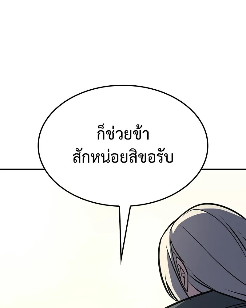 หน้า 14 จาก 207