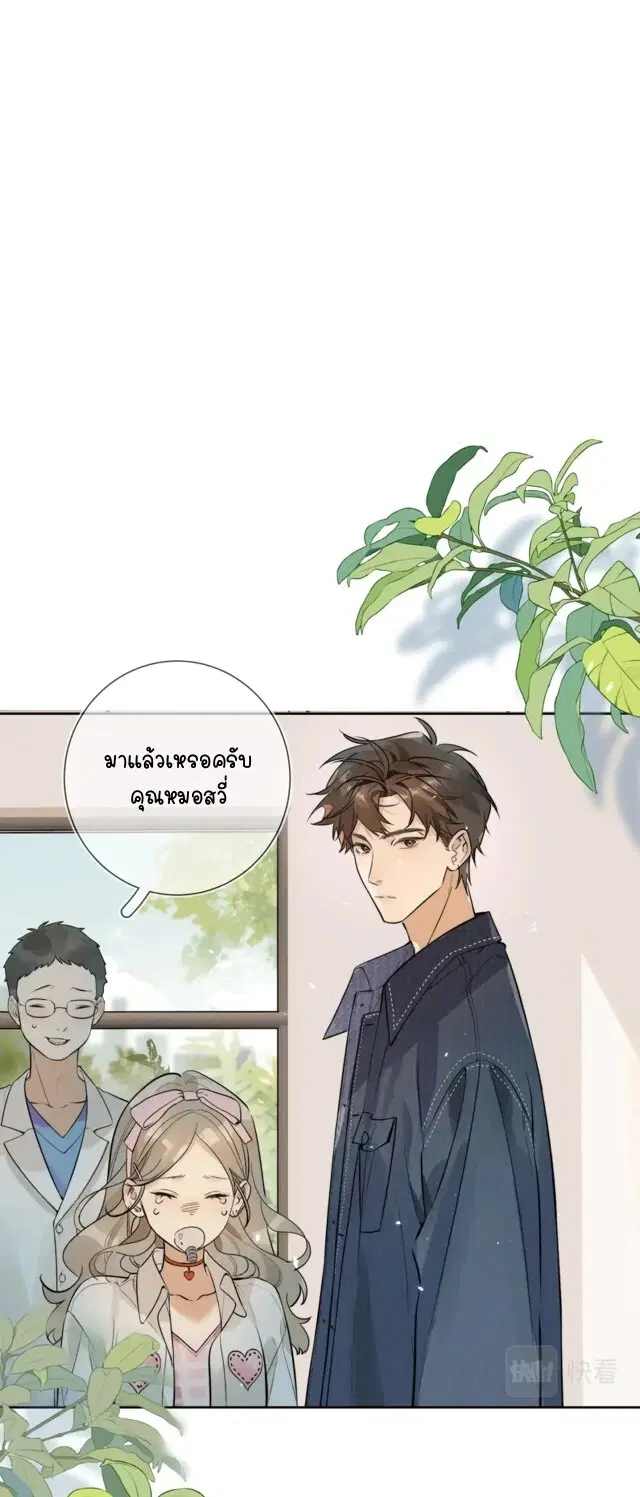 หน้า 5 จาก 28