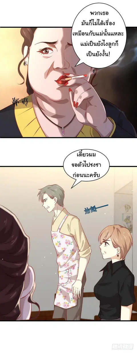 หน้า 6 จาก 23