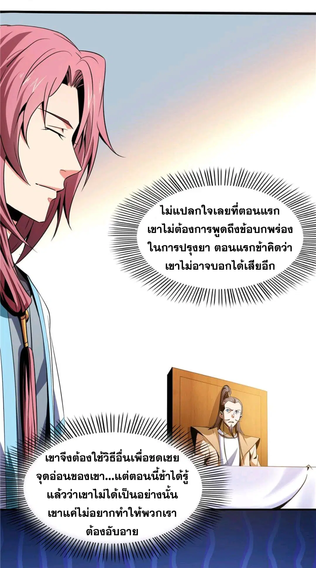 หน้า 4 จาก 36