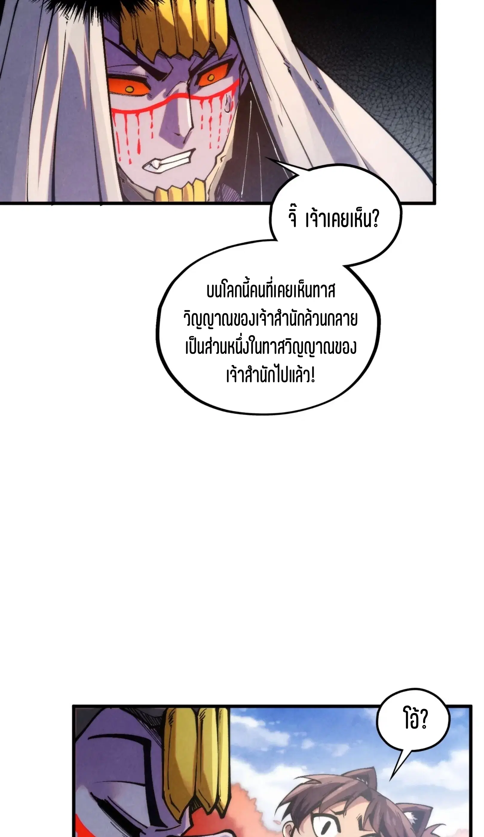หน้า 48 จาก 76