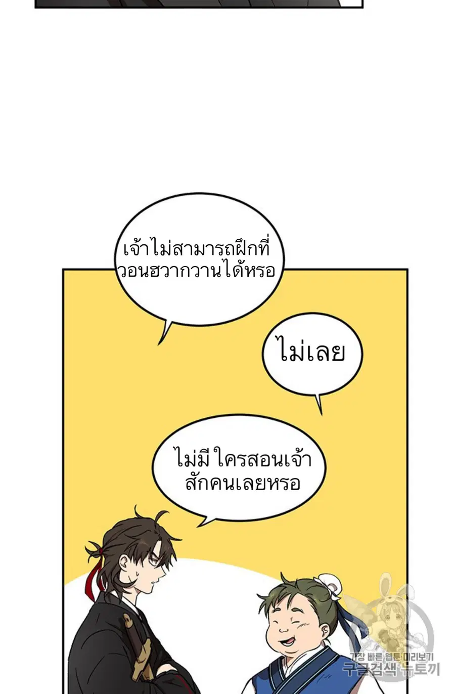 หน้า 18 จาก 118