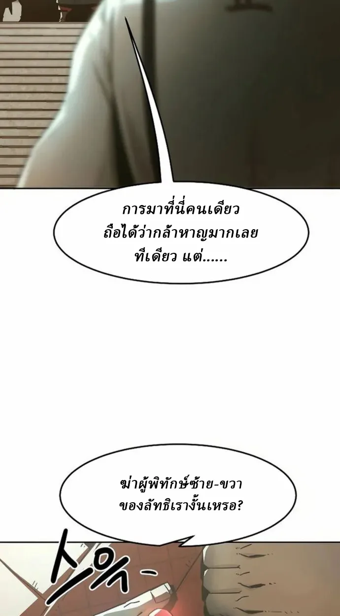 หน้า 47 จาก 99