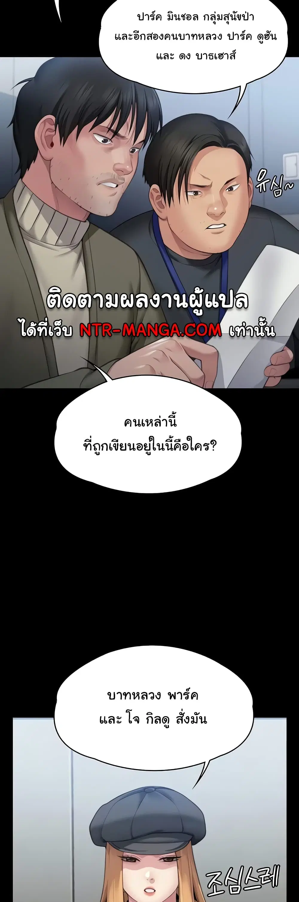 หน้า 33 จาก 60