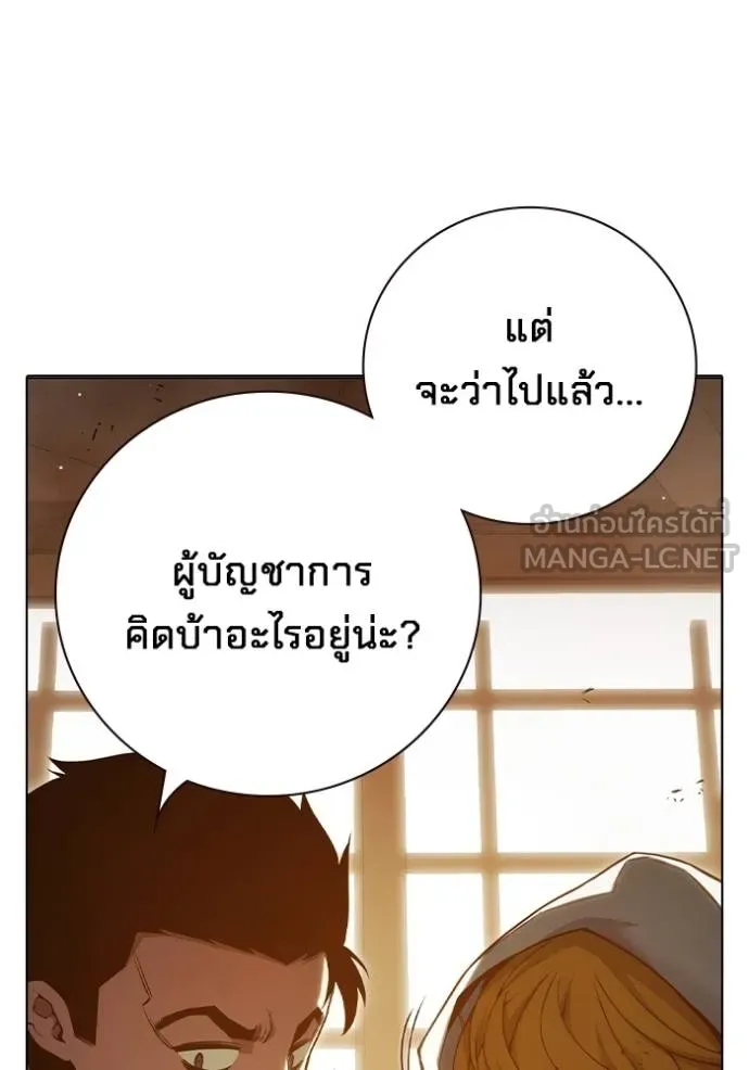 หน้า 85 จาก 224