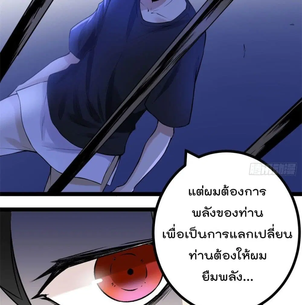 หน้า 46 จาก 80