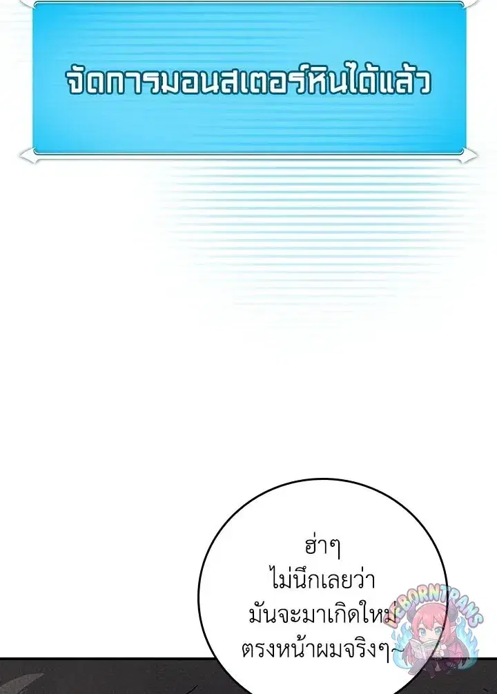 หน้า 142 จาก 149